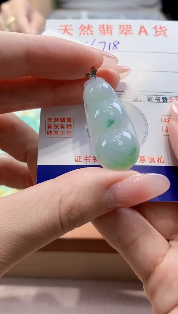 颈饰18K金镶嵌翡翠天然缅甸a货翡翠