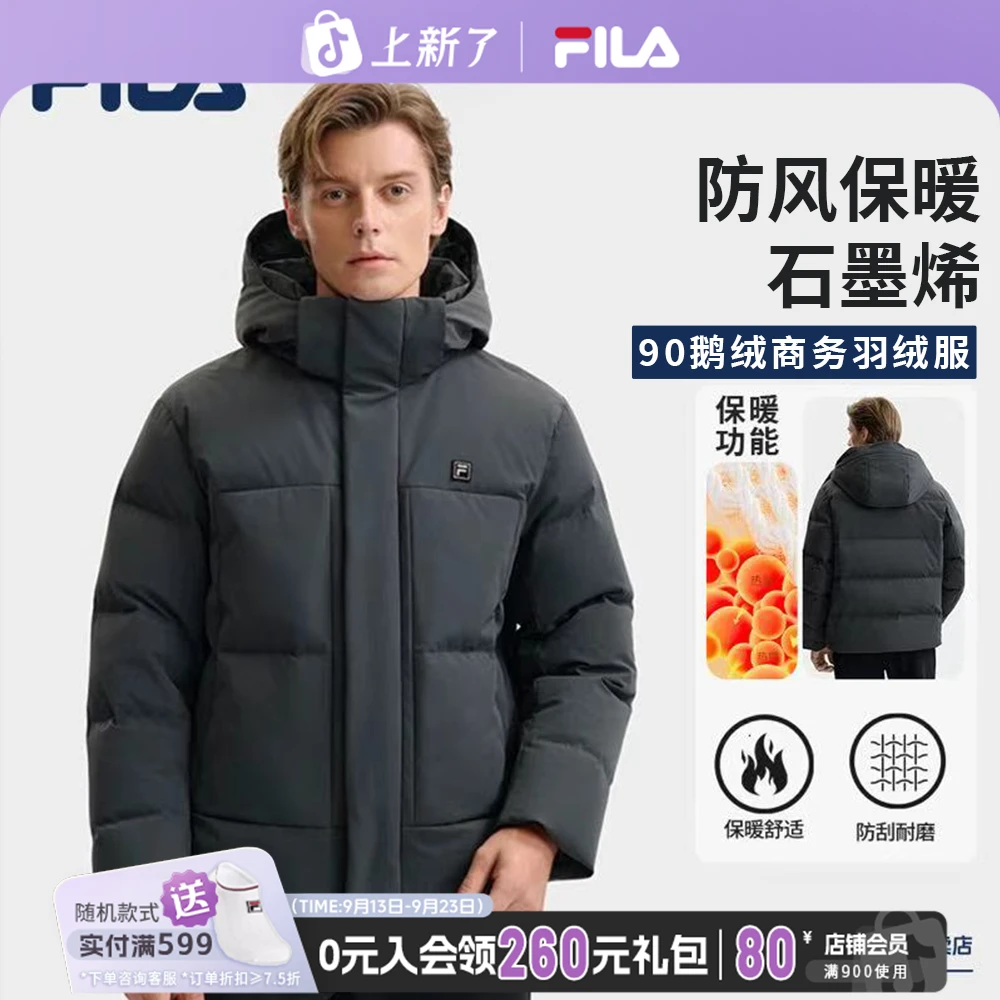 Fila/斐乐男士【防风防水透湿】冬季鹅绒保暖行政羽绒服F11M543907F