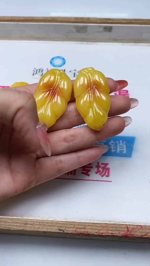 未镶嵌蜜蜡裸石M203 蜜蜡 叶子牌2个9.9元