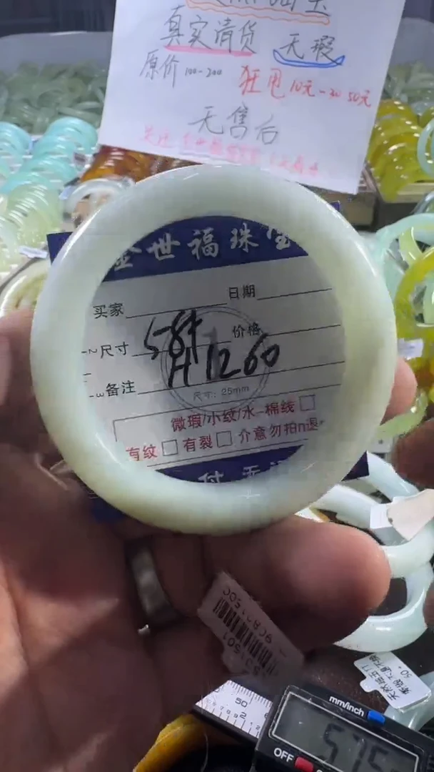 未镶嵌蛇纹石玉手镯1