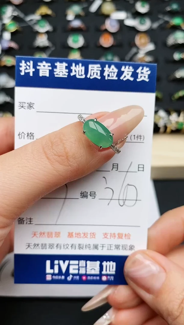 【闪购商品】翡翠戒指银S925镶嵌.........