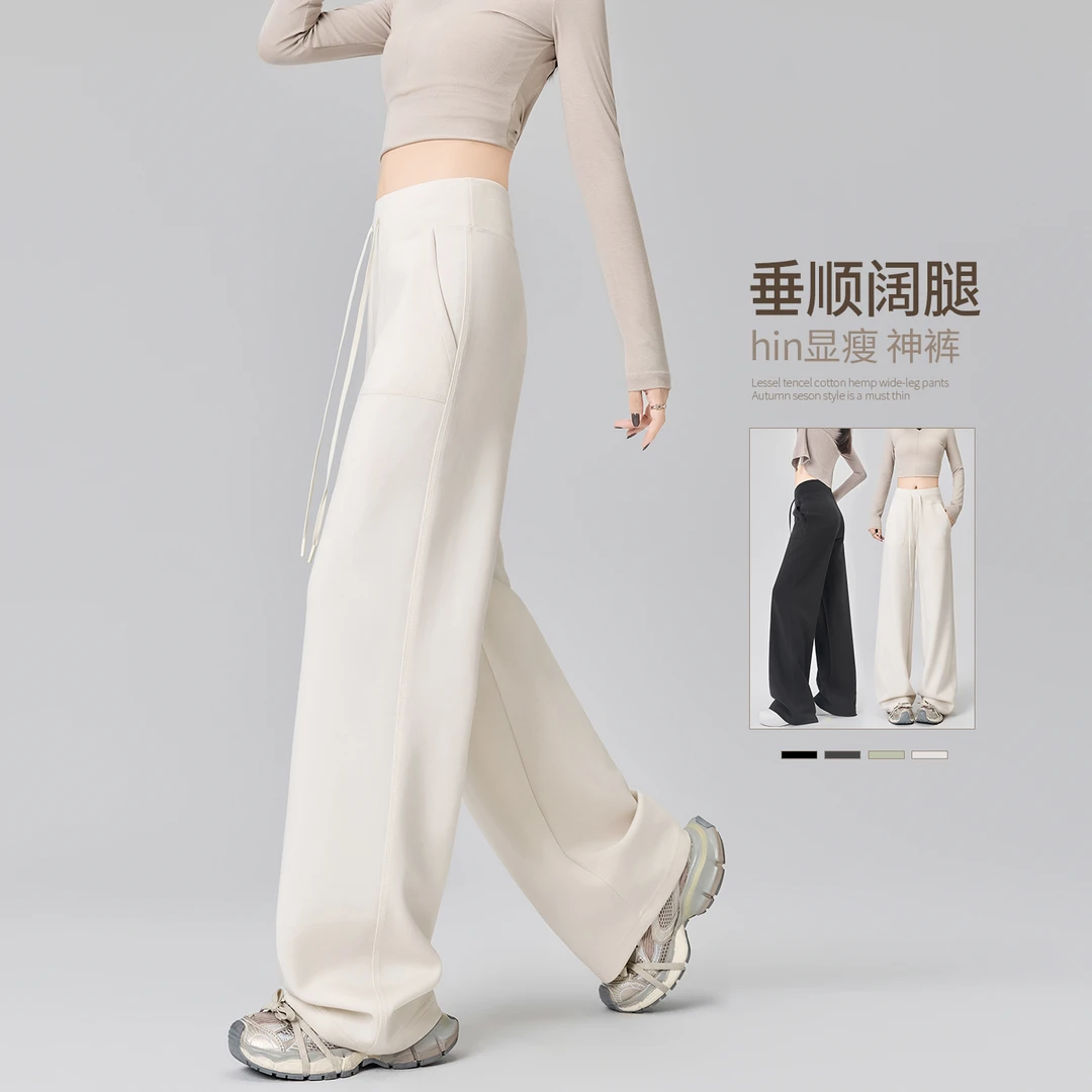 白色运动裤女高腰显瘦直筒垂感休闲裤宽松松紧腰外穿瑜伽阔腿裤子