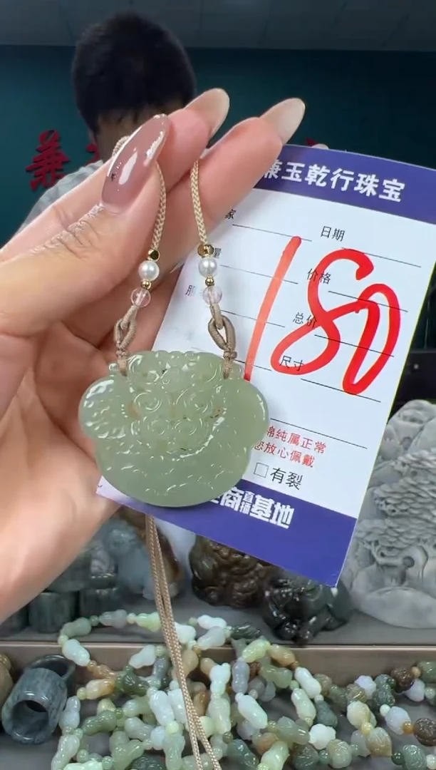 颈饰未镶嵌和田玉和田玉