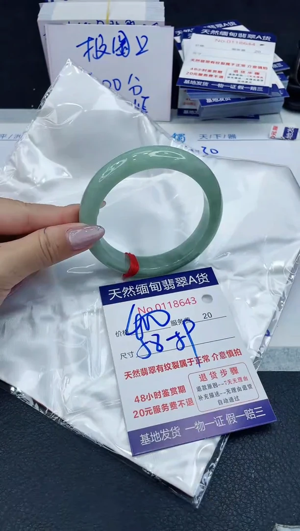【闪购商品】翡翠手镯未镶嵌666666666666