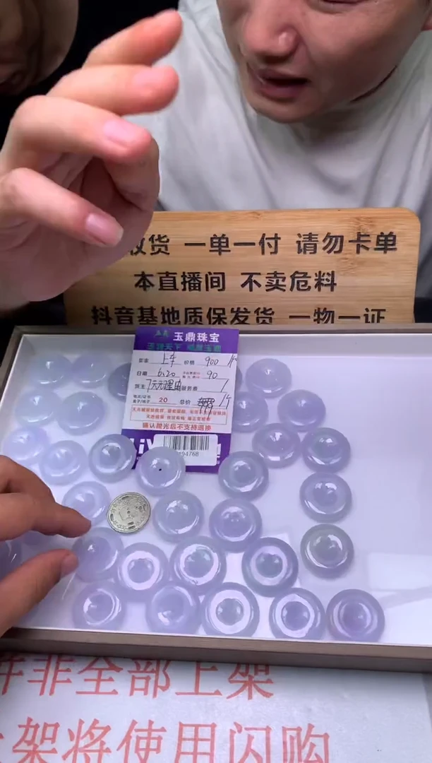 翡翠未镶嵌吊坠(不含链)多样性发其一-F0194768