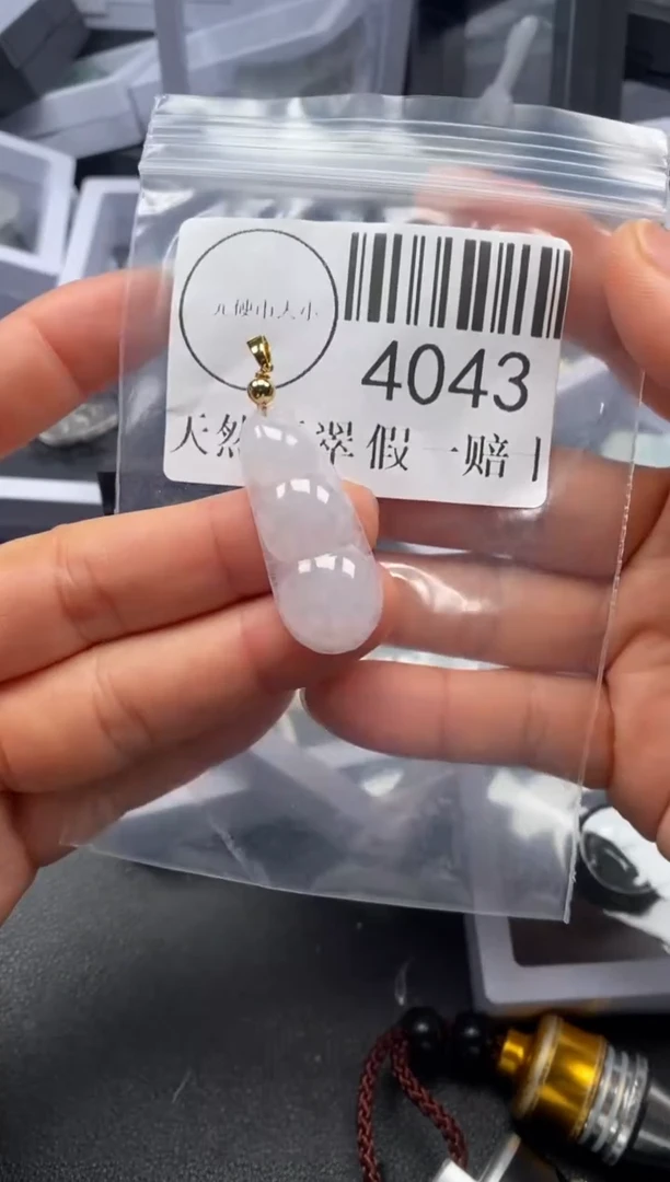 吊坠(不含链)未镶嵌翡翠4043