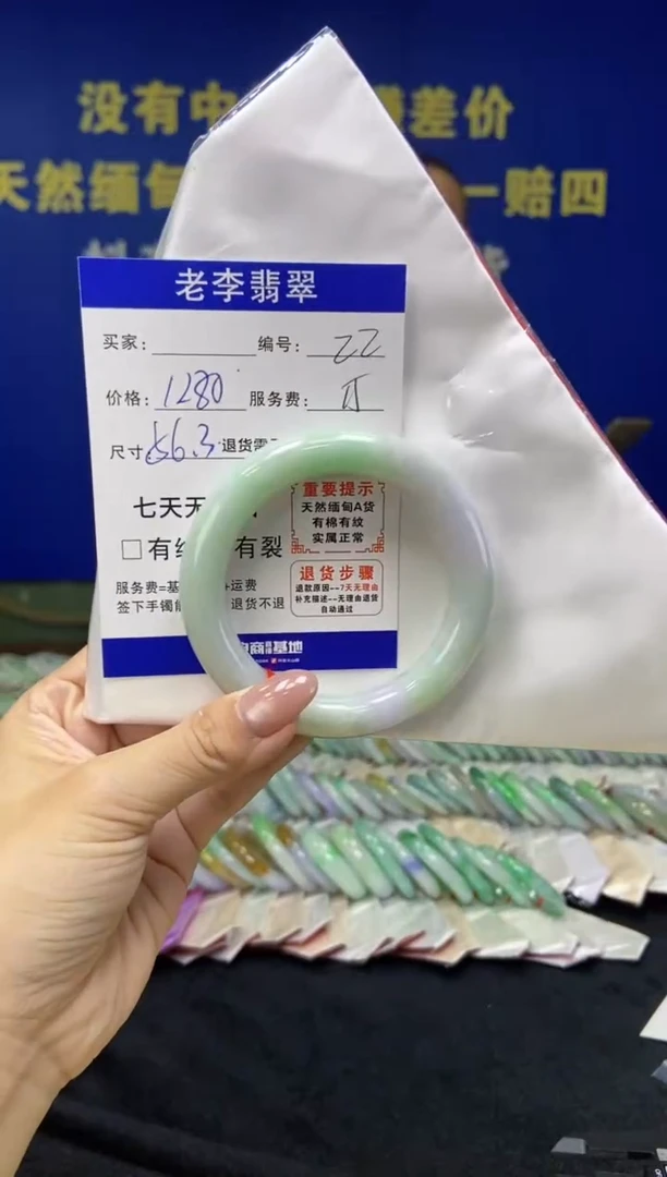 未镶嵌手镯翡翠翡翠手镯单样发一22