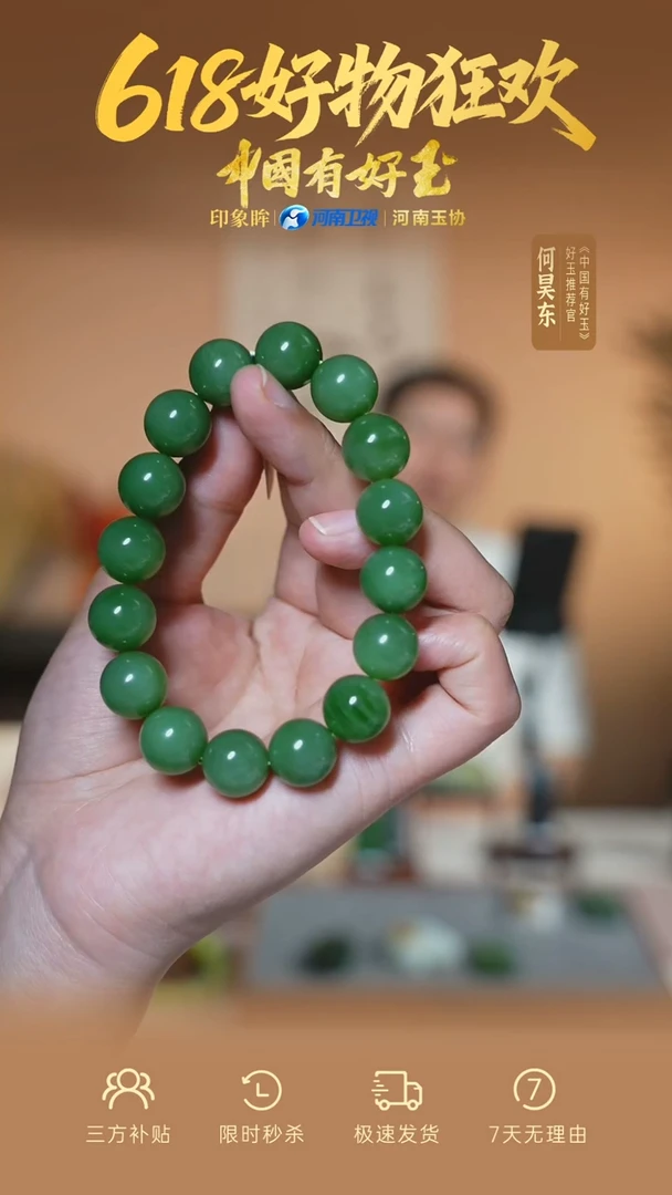 手串未镶嵌和田玉yh