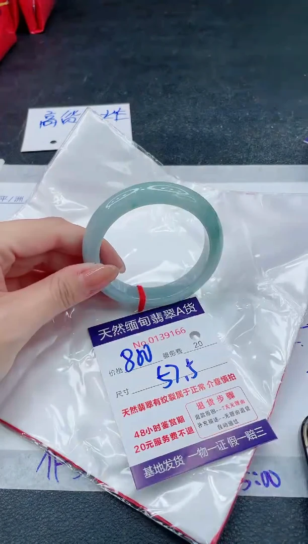 翡翠手镯未镶嵌880.00000