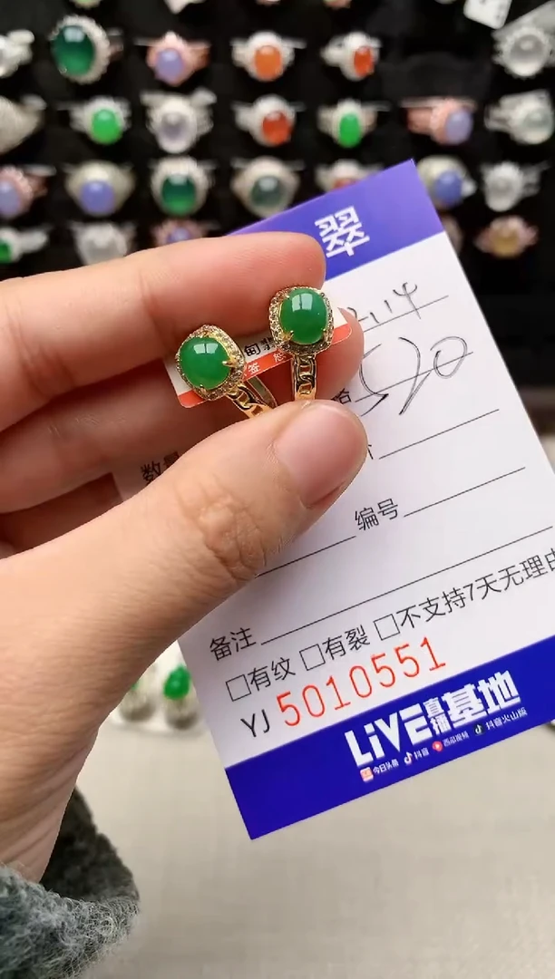 银S925镶嵌戒指翡翠0551