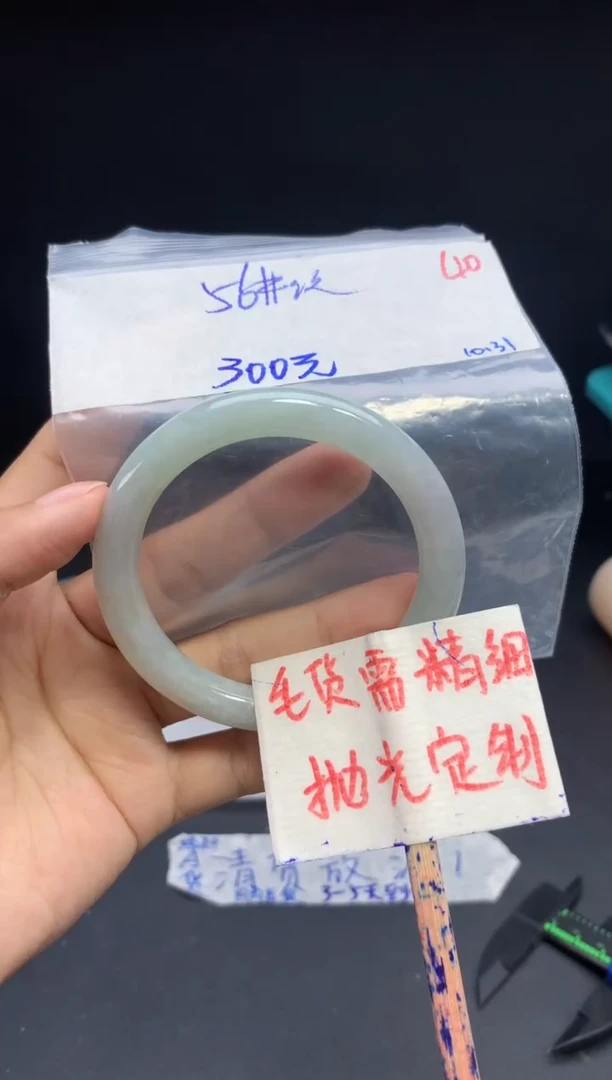 未镶嵌定制翡翠拍一发一随机发货40