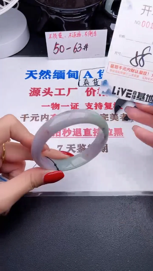 未镶嵌手镯翡翠39