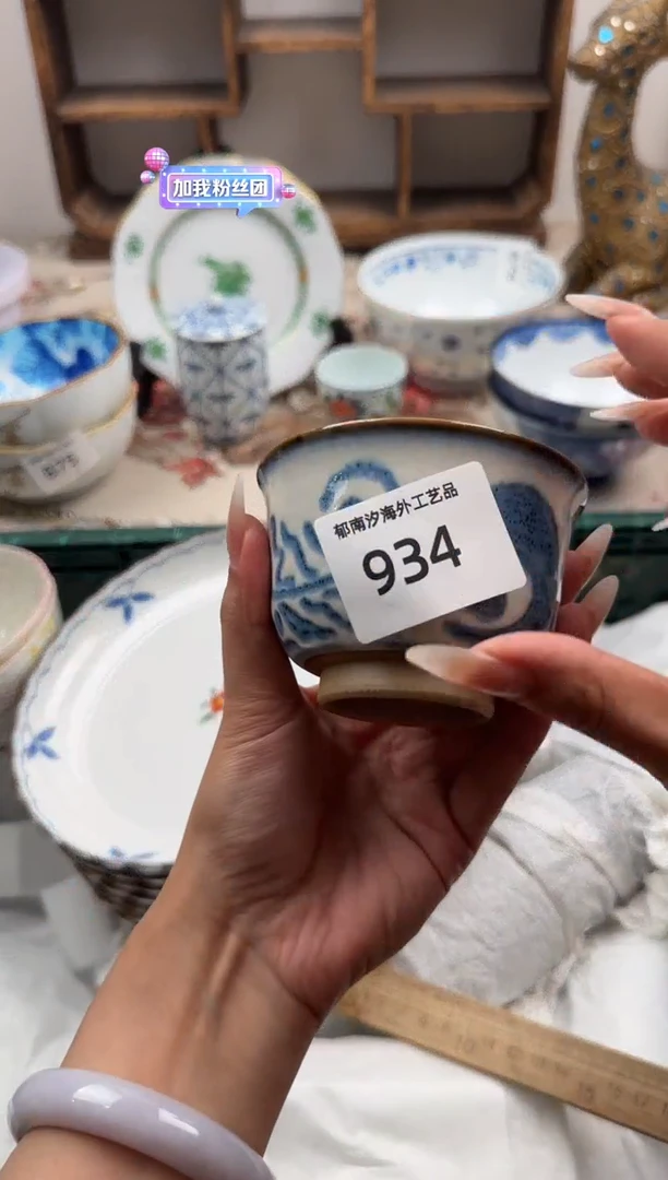 瓷片A-----------V934