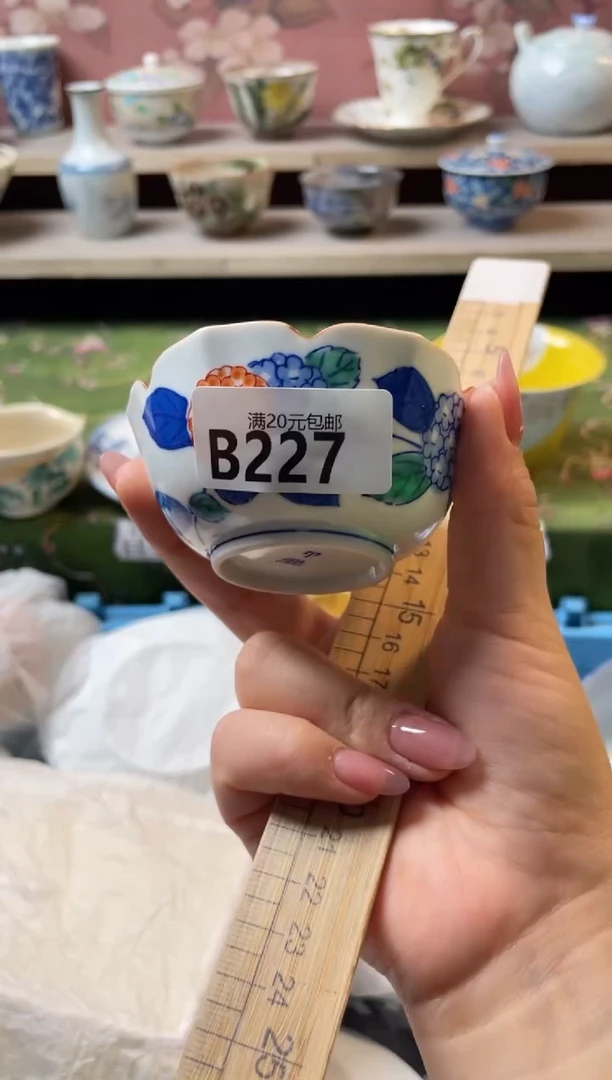 瓷片s*l瓷器瓷器B227