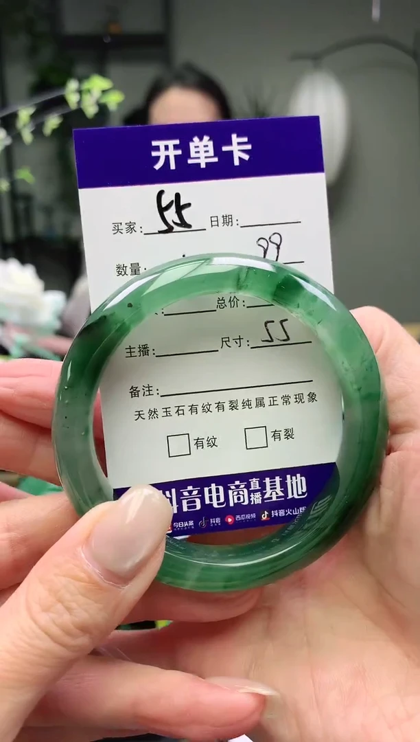 未镶嵌手镯石英质玉序号55圈口55
