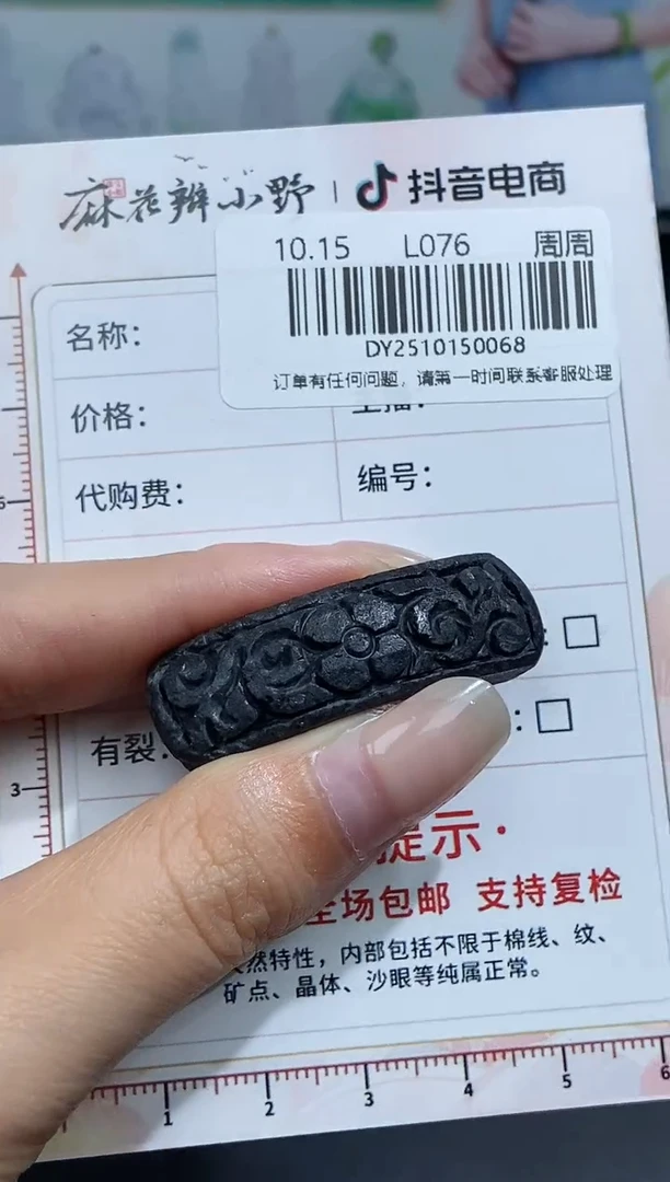 未镶嵌定制翡翠天然翡翠A货68