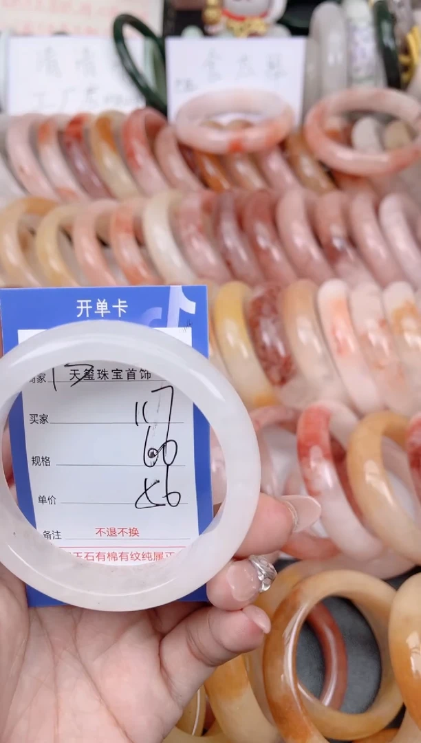 未镶嵌手镯石英质玉117