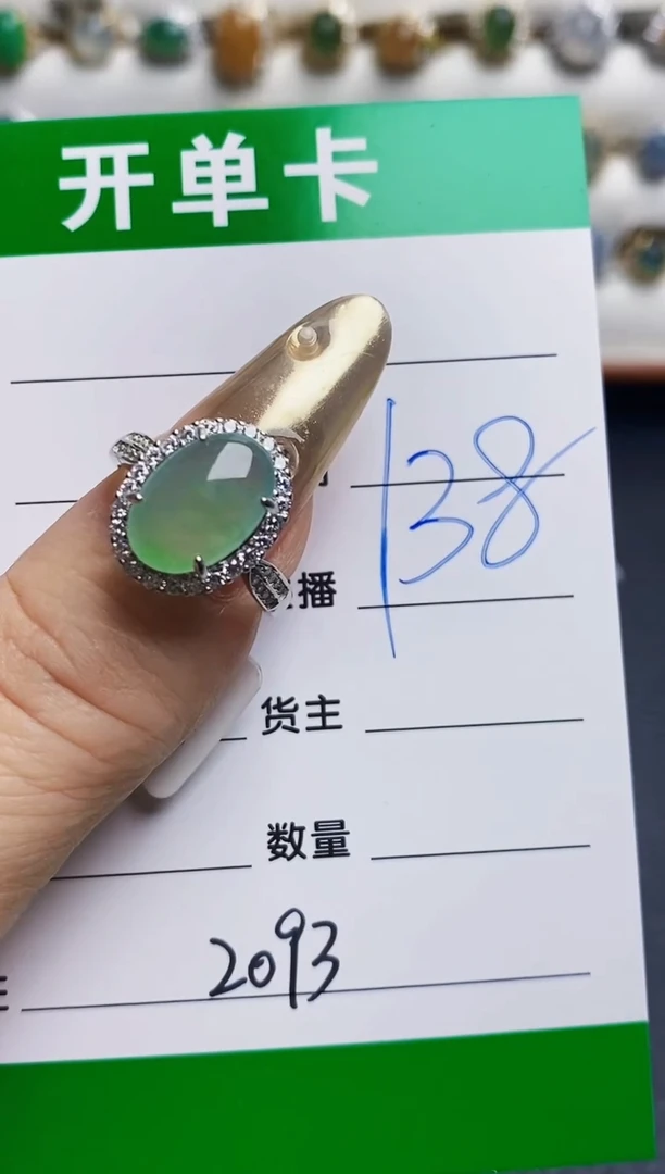 翡翠戒指银S925镶嵌2093