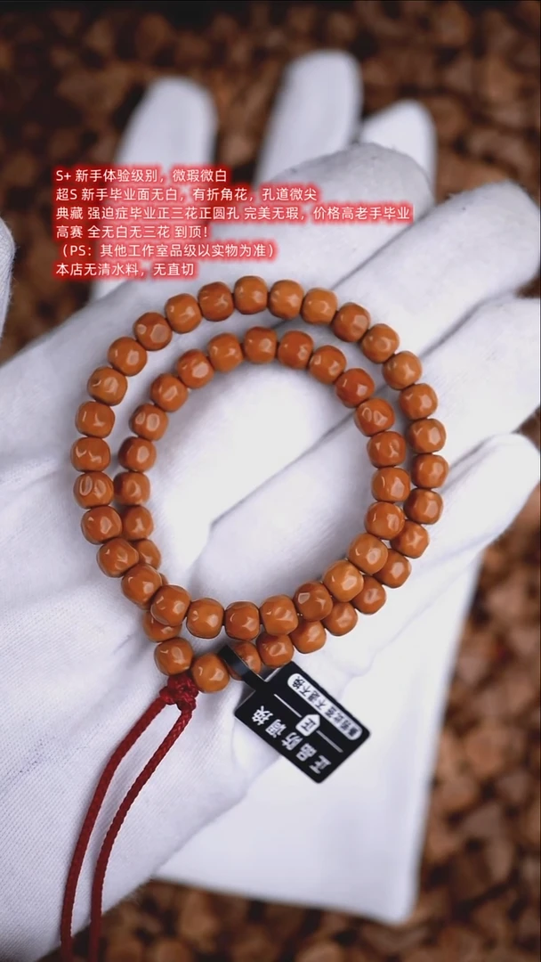 手串橄榄核【无相手持】6.4MM 微白 橄榄核老挝核尖手持 琅辰出品