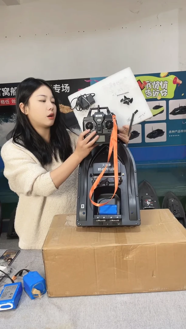 二手船处理 7.4VGPS16点版 配12000毫安电池 编号7