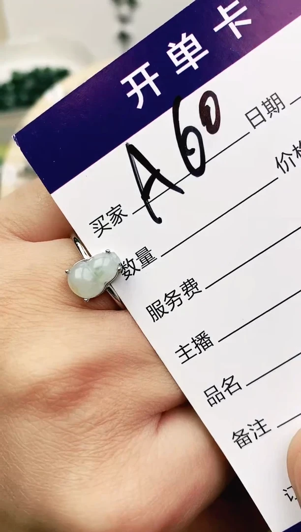 未镶嵌戒指翡翠11111111