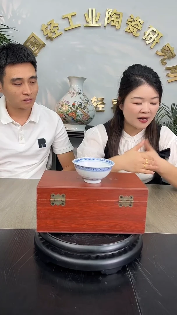 摆件瓷博会&轻工业018