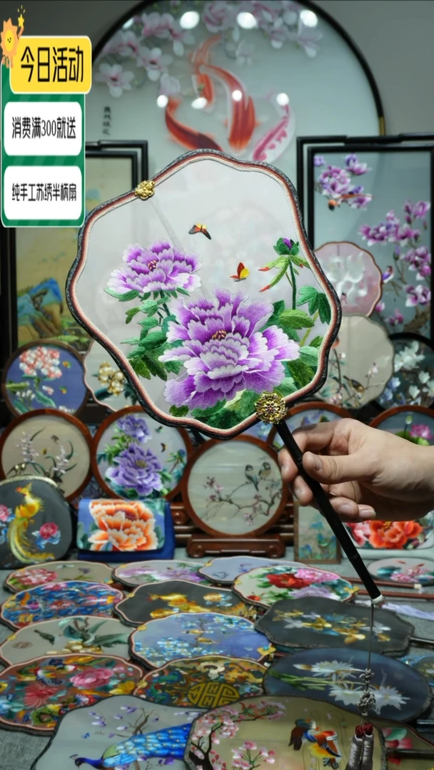 【闪购商品】织绣纯手工苏绣艺术品