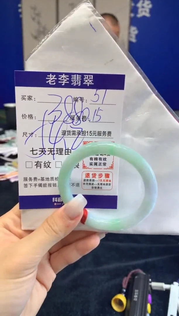 未镶嵌手镯翡翠翡翠手镯单样发一57