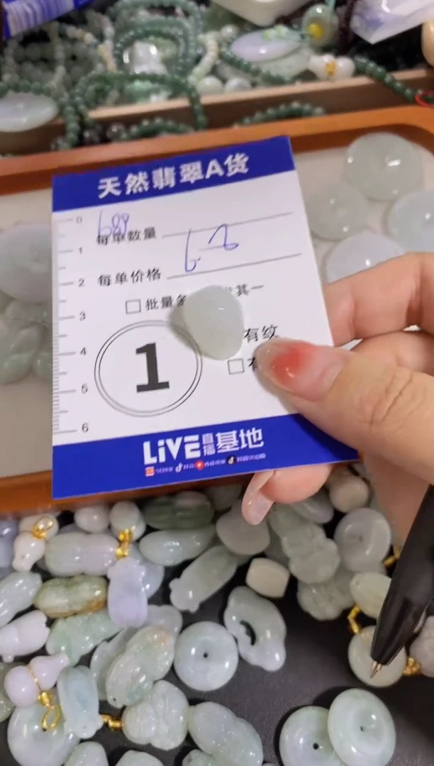 颈饰未镶嵌翡翠天然翡翠A货批量多样性发一件
