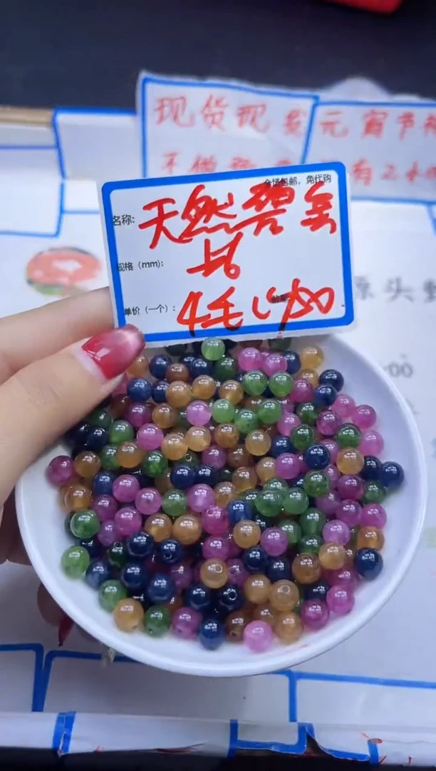 【闪购商品】碧玺散珠未镶嵌天然碧玺Y929 6MM 50颗