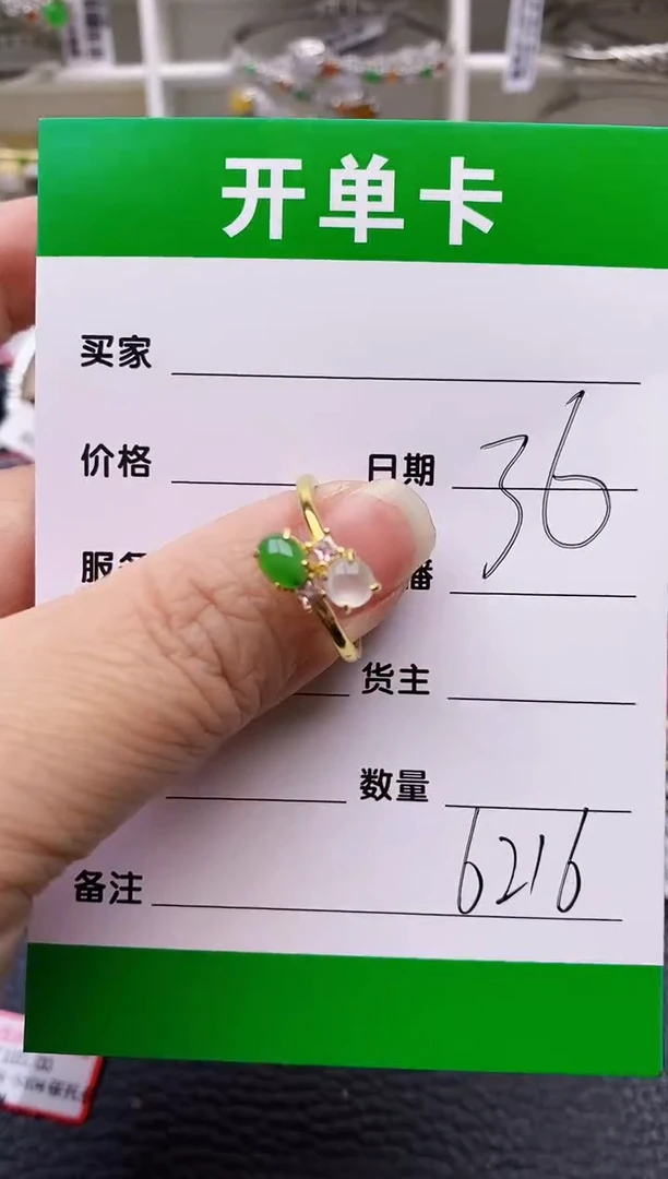 【闪购商品】翡翠戒指银S925镶嵌/6216