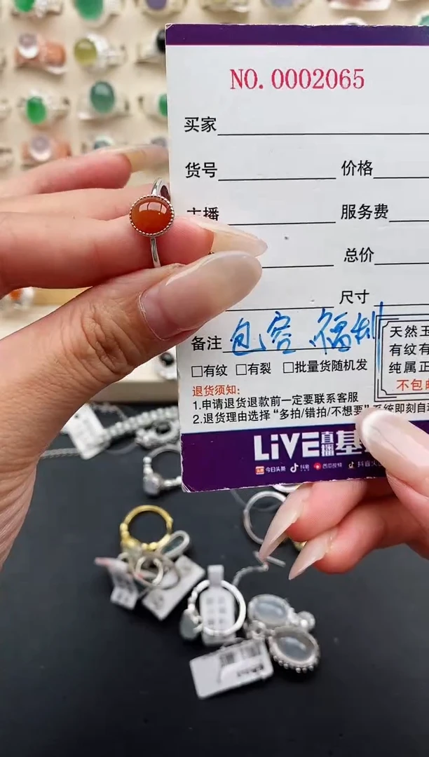 银S925镶嵌戒指翡翠缅甸天然A货翡翠22   1-2