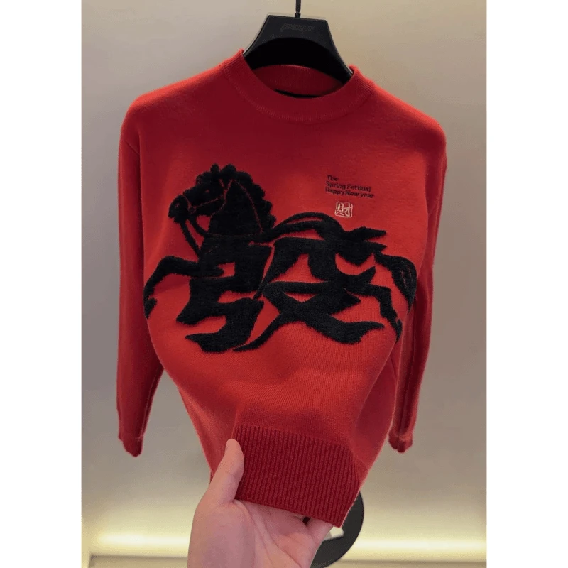 高档圆领马年红色毛衣男士秋冬本命年时尚针织衫打底衫男装毛衣