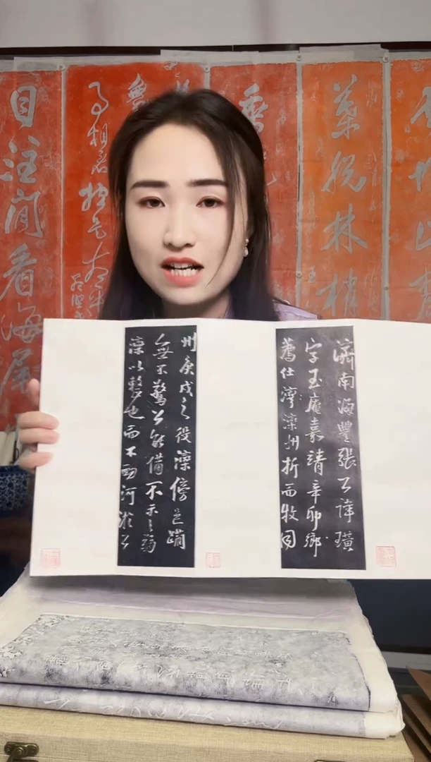 拓片用纸其他 拓片