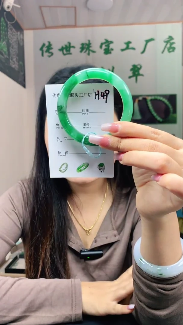 未镶嵌手镯石英质玉56+