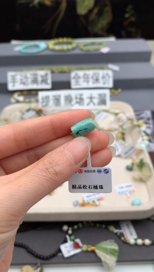 未镶嵌单珠南红玛瑙茜.R147