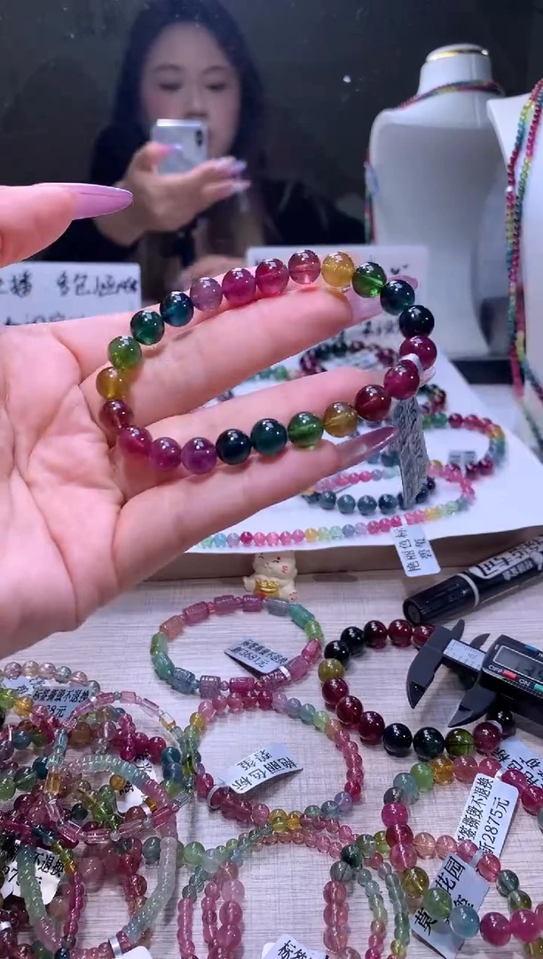 【闪购商品】碧玺手链未镶嵌A26【天然碧玺】