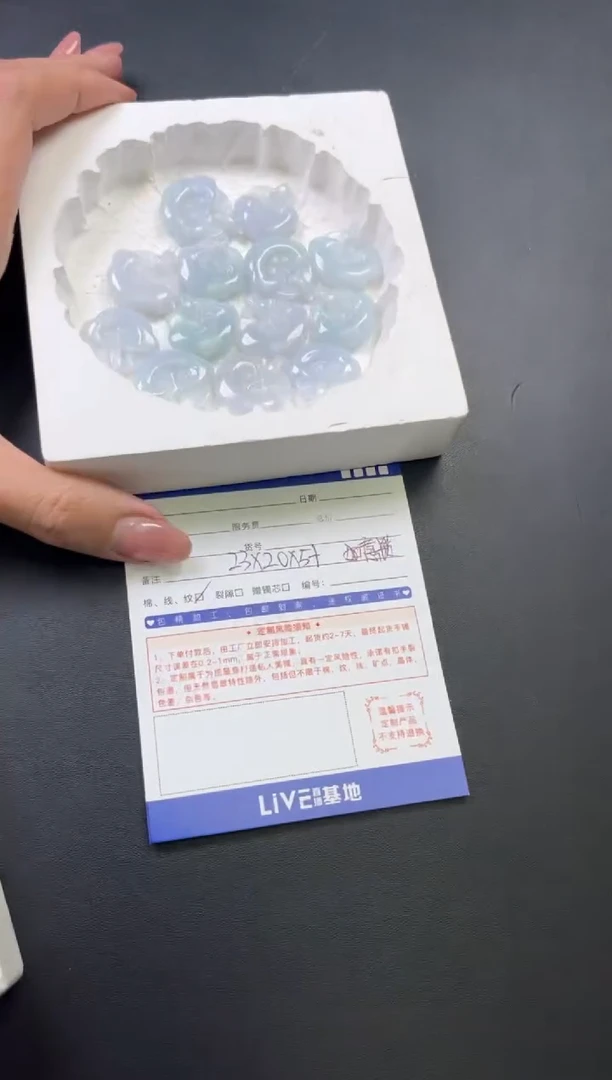 【闪购商品】翡翠颈饰未镶嵌如意锁多样性发一件