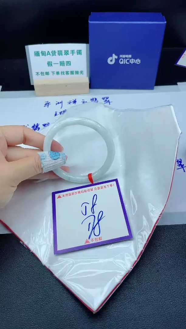 定制翡翠未镶嵌我