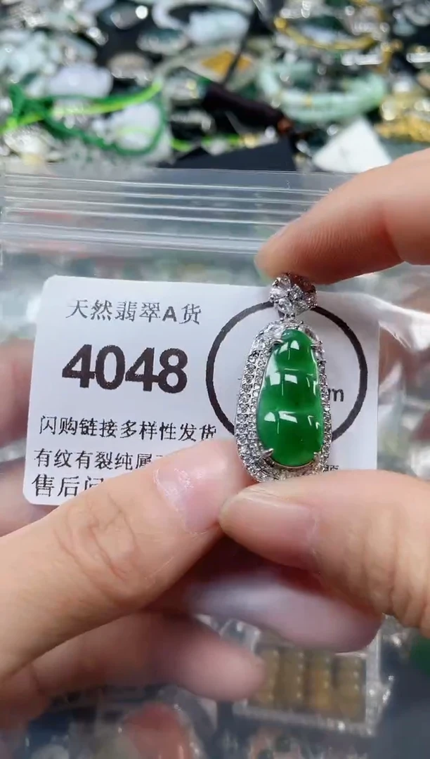 颈饰合金翡翠4048