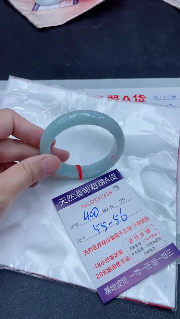 未镶嵌手镯翡翠400.00
