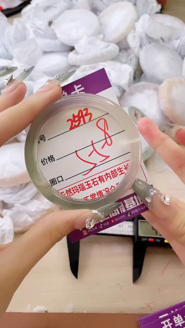 玛瑙/玉髓手镯未镶嵌2593