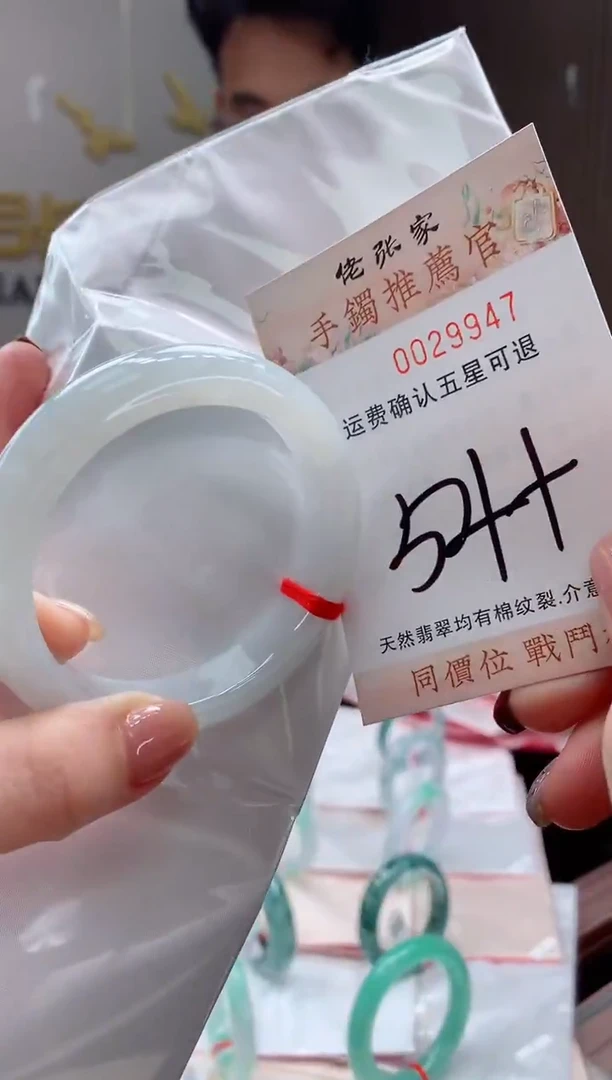 未镶嵌手镯翡翠天然缅甸A货翡翠