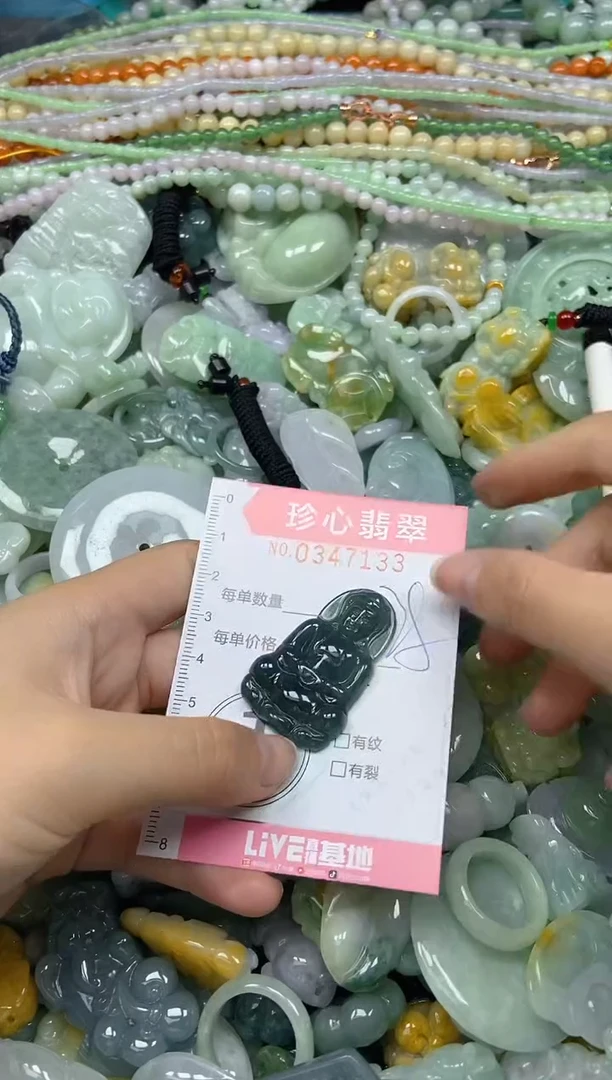 颈饰未镶嵌翡翠闪购0347133
