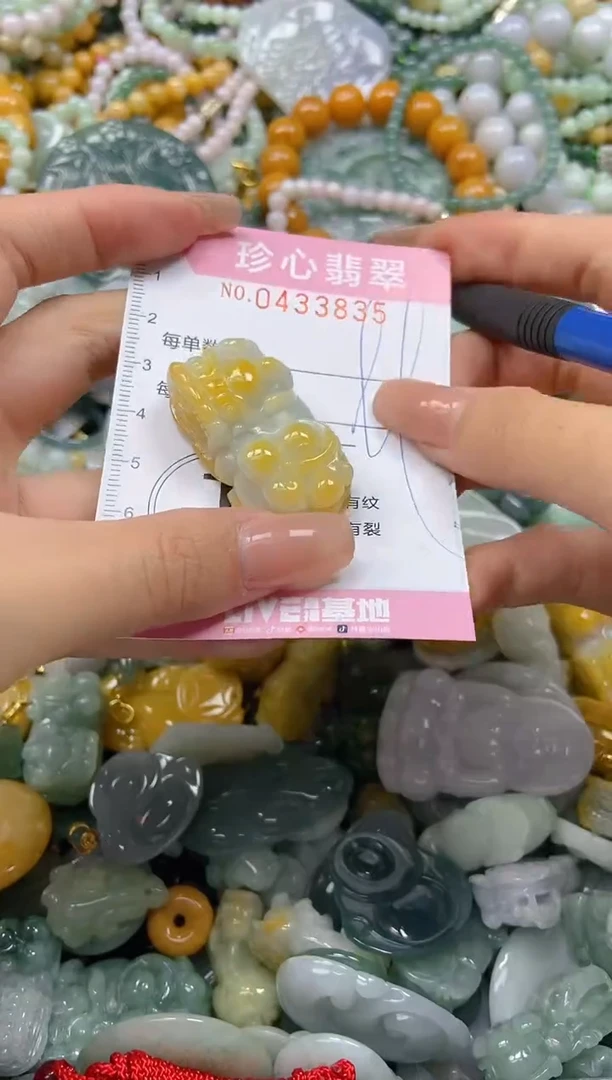 颈饰未镶嵌翡翠闪购0433835
