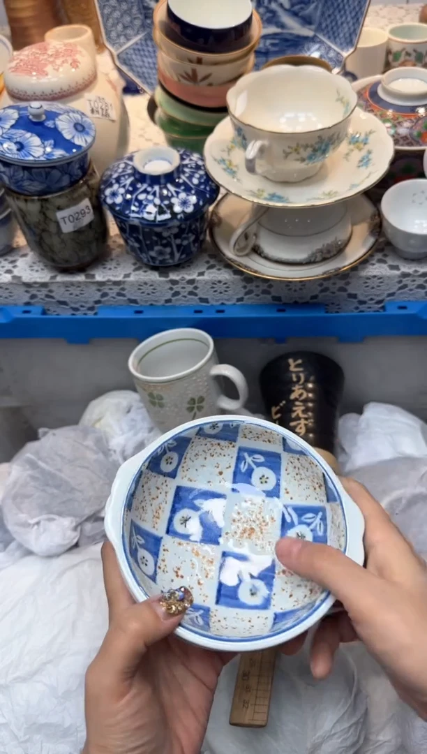 【闪购商品】843回流瓷器，默认微瑕，18包邮