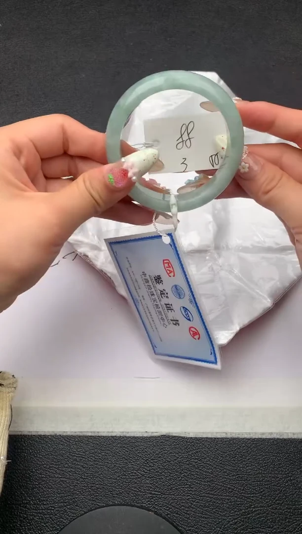 3手镯圈口一物一证