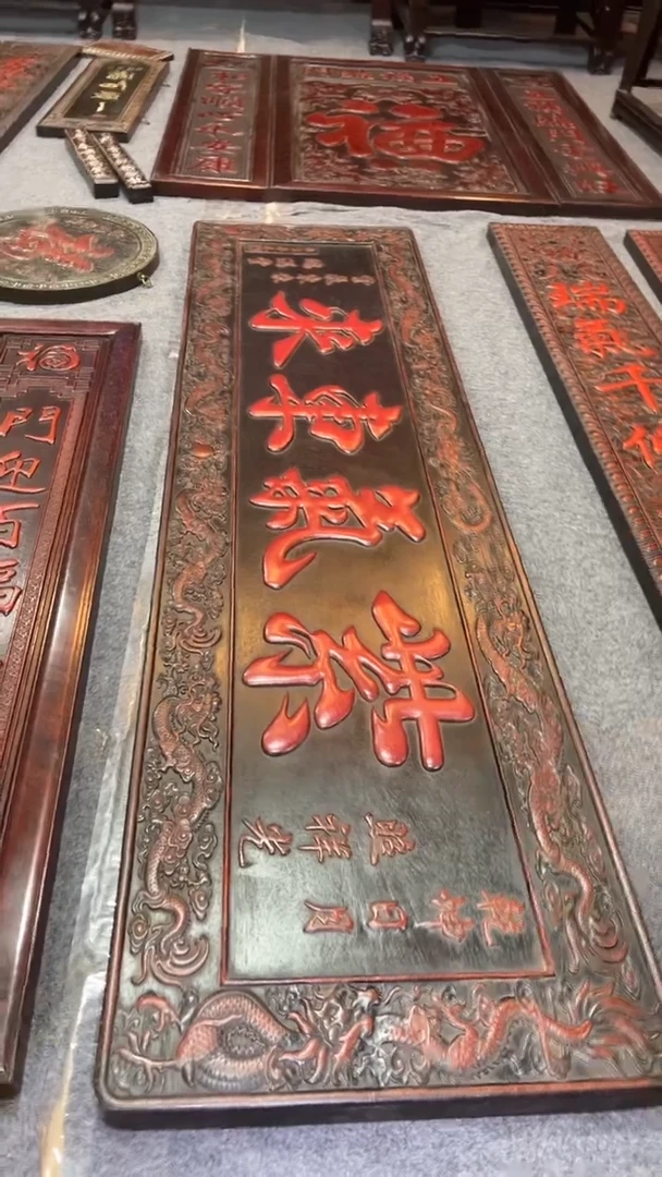 非洲紫檀（红花梨）紫气东来1米8x48cm挂匾紫气东来