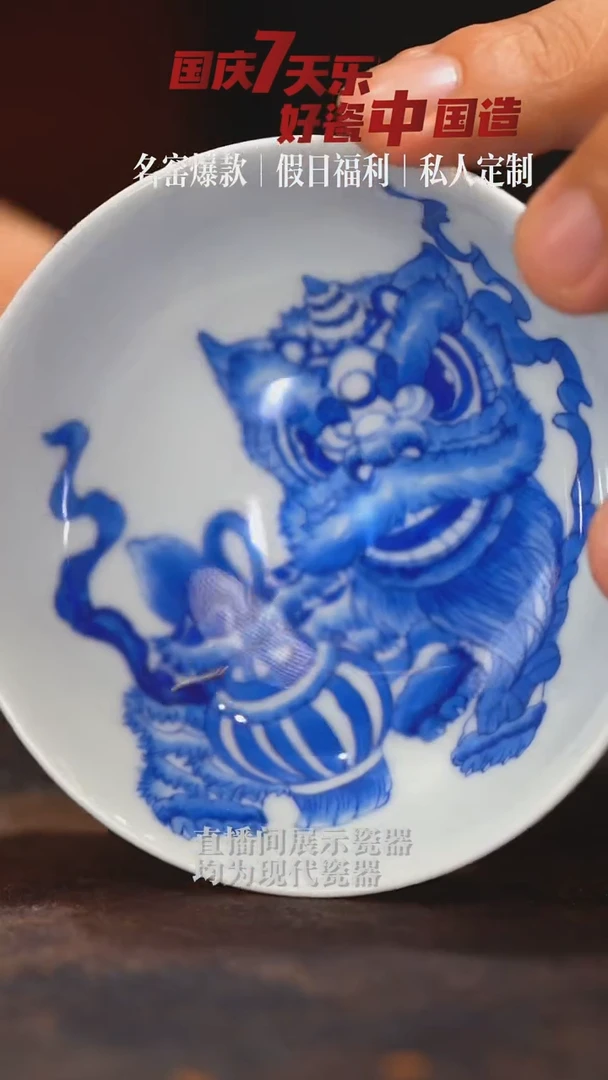 【含月阁】狮子普洱杯