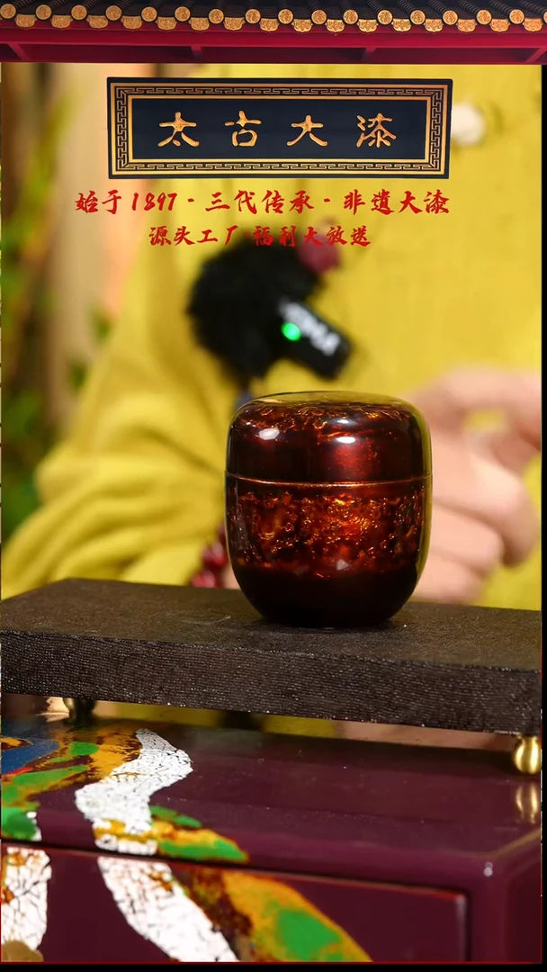 慢*虫咬劲锡罐茶叶罐-太古大漆